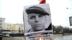 Anatomy Of A Cover-Up? Why Belarus's Denials In Death Of Protester Don't Ring True