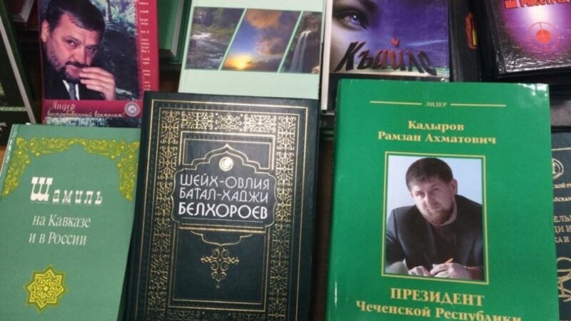 Что читают в Дагестане?