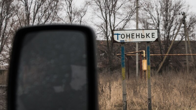 Մոսկվան հայտարարում է Դոնբասի ևս մեկ բնակավայր գրավելու մասին
