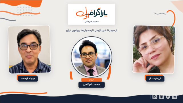 پاراگراف اول