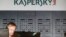 A manager at the cybersecurity company Kaspersky Lab has been accused of treason along with two former FSB officers. (file photo)