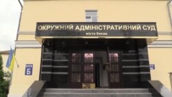 Суд дозволив ознайомитися із документами СБУ щодо е-декларування (відео)