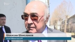 Посол Узбекистана: Я за смягчение визового режима с Таджикистаном