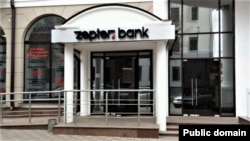 Zepter Bank, Менск. Фота з сайту myfin.by
