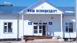 Данисте: Жарактан чыккан жаңы мектептер