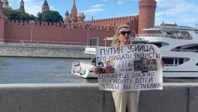 Съдът в Москва осъди задочно Марина Овсянникова на 8 5 години