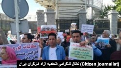 Workers in Tehran gather to start their protest at the Iranian parliament before security forces attacked the protesters. May 1, 2019