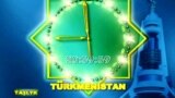 Türkmenistanyň "Ýaşlyk" telekanalyndan bir bölek.