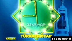 Türkmenistanyň "Ýaşlyk" telekanalyndan bir bölek.