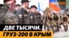 Элитную 810 бригаду крымских морпехов уже 8 раз «стачивали до костяка» | Крым.Реалии ТВ