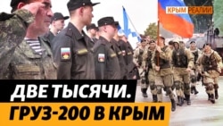 Элитную 810 бригаду крымских морпехов уже 8 раз «стачивали до костяка» | Крым.Реалии ТВ