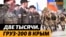 Элитную 810 бригаду крымских морпехов уже 8 раз «стачивали до костяка» | Крым.Реалии ТВ