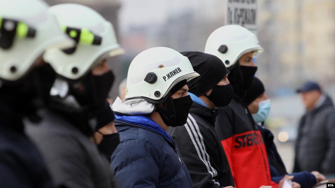Полицейски протест от ноември 2020 г.