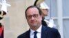 Президент Франции Франсуа Олланд: надо укрепить еврозону