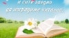 Се формира младински локален совет во Тетово