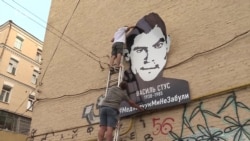 Мурал із портретом Стуса повісили біля офісу Медведчука (відео)