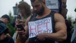 Время Свободы: протесты в Москве и новые санкции против Пригожина