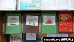 Гэты 87-гадовы чалавек самадзейна ўзнаўляе гісторыю Валожыншчыны. За свае грошы па 5-7 асобнікаў выдае кнігі, якія аддае ў мясцовую бібліятэку