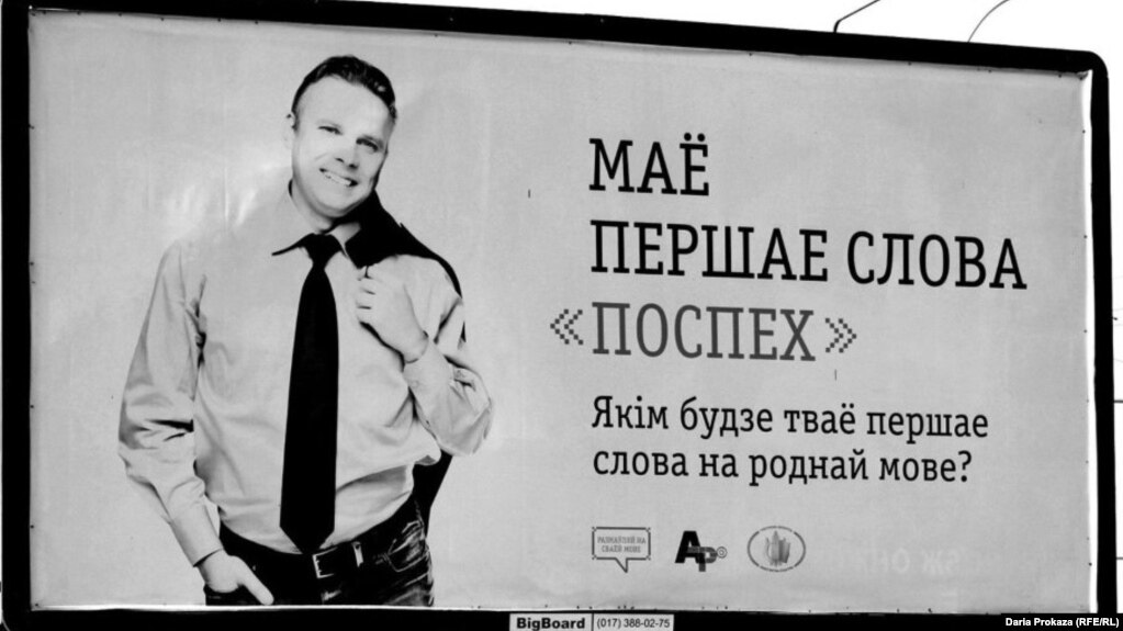 Ілюстрацыйнае фота
