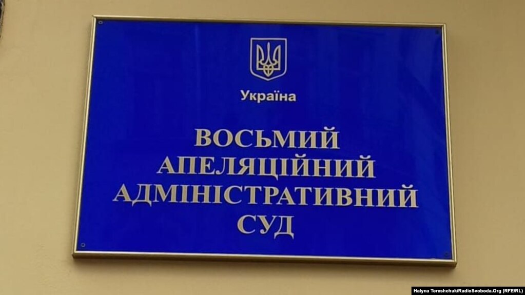 Суд задовольнив позовні вимоги Міністерства юстиції України