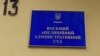 На 6 дільницях 119-го округу Львівщини перерахують голоси – рішення апеляційного суду