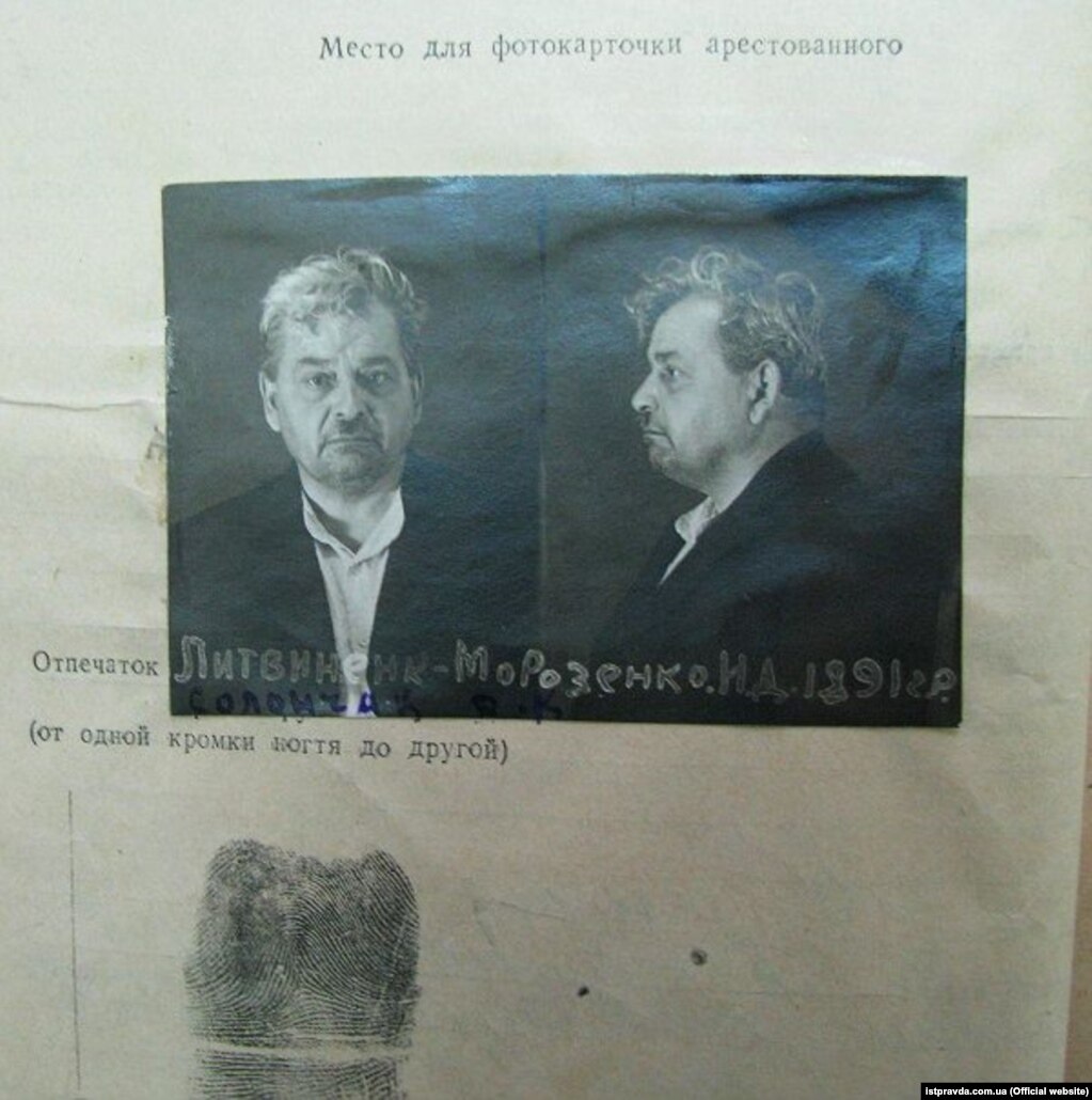 Фотографії з кримінального провадження щодо Івана Литвиненка, 1946 рік