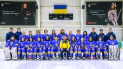 Жіноча збірна України з хокею