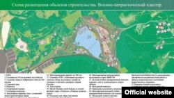 Схема реконструкции парка «Патриот»