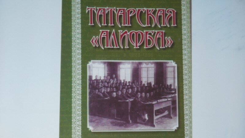 Казан православ гимназиясендә татар теле курслары ачыла
