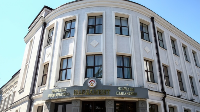 17 депутатов заявили о приостановке работы югоосетинского парламента