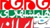 بررسی روزنامه های صبح شنبه ایران