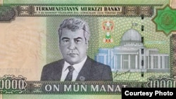 Türkmənistan pulu, 10000 manat , 2005