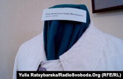 Плащ митрополита Шептицького