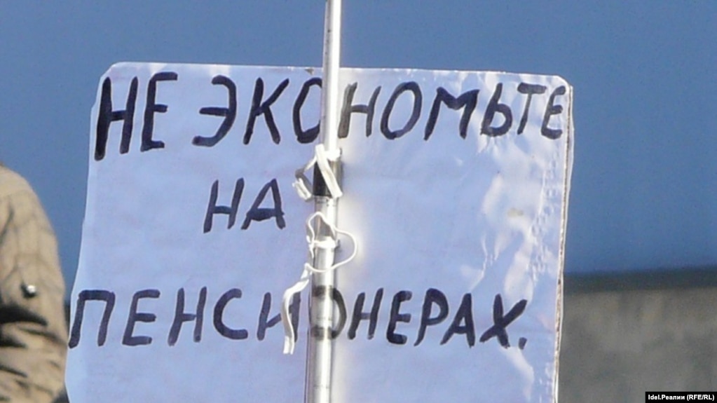 Проезд в маршрутках для пенсионеров в москве