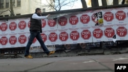 Anti-evropski posteri u Beogradu