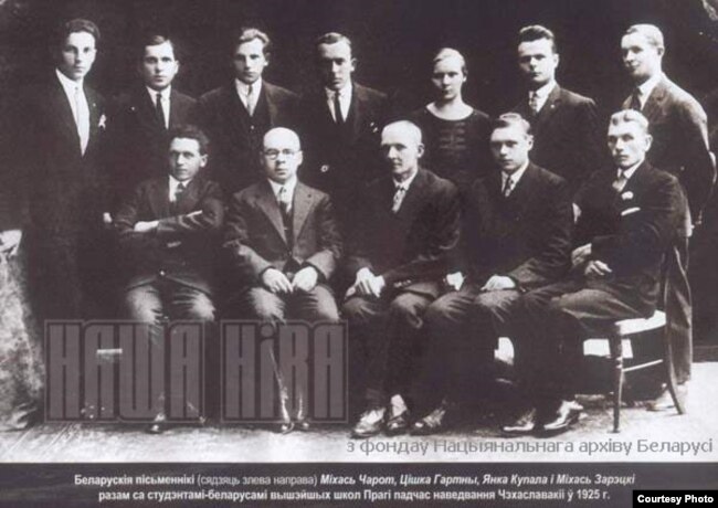 Mihas Charot, Zmytser Zhilunovich, Yanka Kupala, Mihas Zaretsky tra gli studenti a Praga.  1925 anno