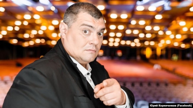 Юрій Корявченков