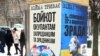 «П’ята колона» в Україні мобілізує свої сили (огляд преси)
