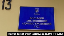 За рішеннями судів, голоси мають перерахувати на дільницях округу, де переміг кандидат від «Європейської солідарності»