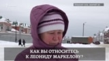 Что жители Йошкар-Олы думают о Леониде Маркелове?