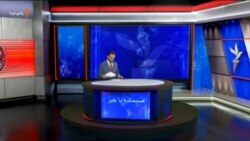 صبحانه با خبر ۲۱ تیر