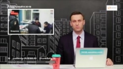 Русия ба ҷилавгирӣ аз раҳпаймоиҳои 28-уми январ омода мешавад