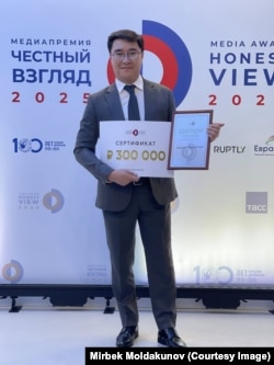Мирбек Молдакунов "Номад ТВнын" атынан Орусияда сыйлык алган учуру.