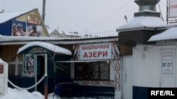 Yükləyib: Şakir