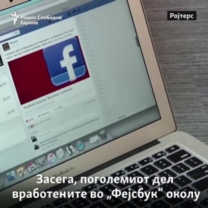 Трајно работење од дома и по коронавирусот
