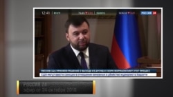 Денис Пушилин о предстоящих выборах в Донбассе