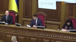 Рада звернулась до європарламентарів за підтримкою через події в Волновасі