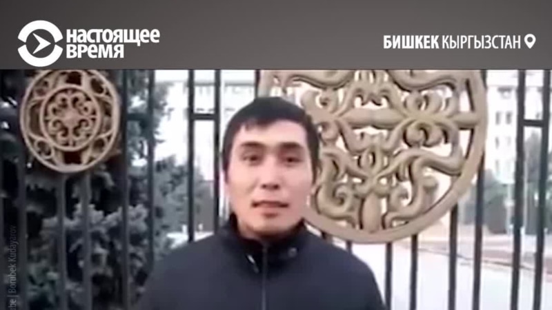 «Плюю на ваш парламент». Житель Бишкека демонстративно нарушил закон и снял это на видео