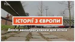 Велосипедні ліки. Данець рятує літніх людей від самотності (відео)