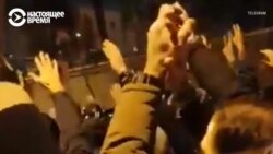 «Сулеймани –​ убийца! Диктатора в отставку!» Массовые протесты студентов в Иране